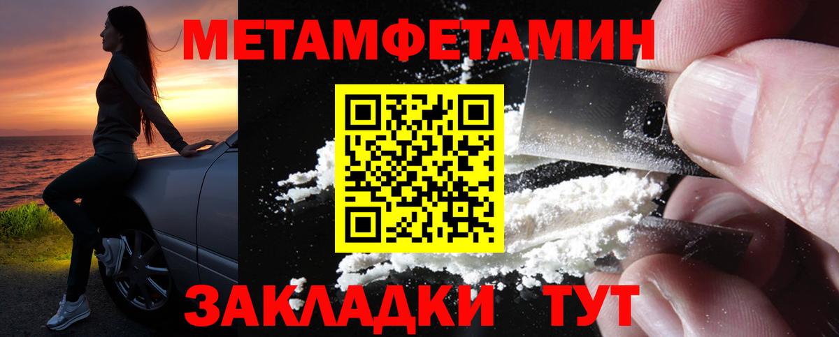 АМФ  Вход с VPN  Полевской  АМФЕТАМИН VHQ 