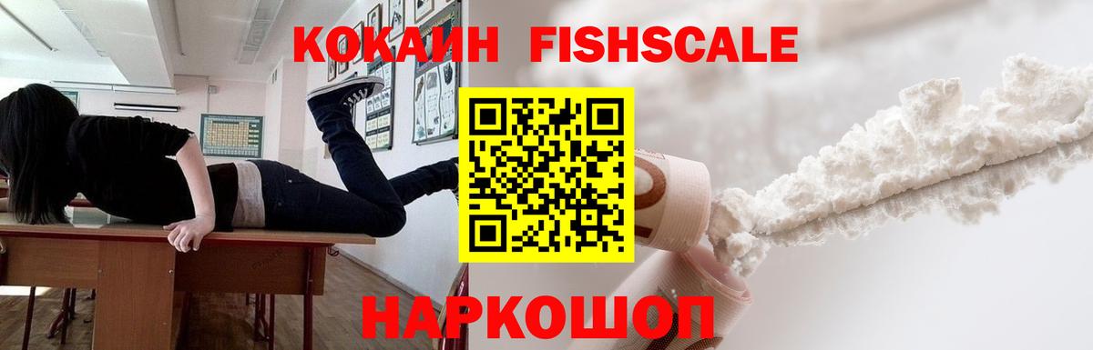 ГЕРОИН Полевской