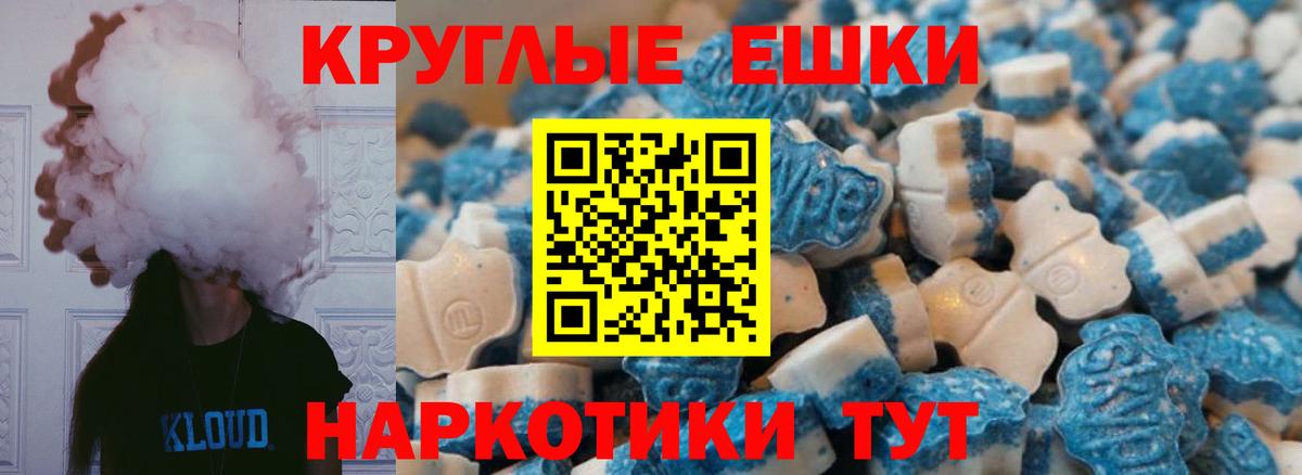 Каннабис  ГАШ  Кокаин  Вход с VPN  ЭКСТАЗИ  Полевской  Меф кристаллы  МАРИХУАНА 