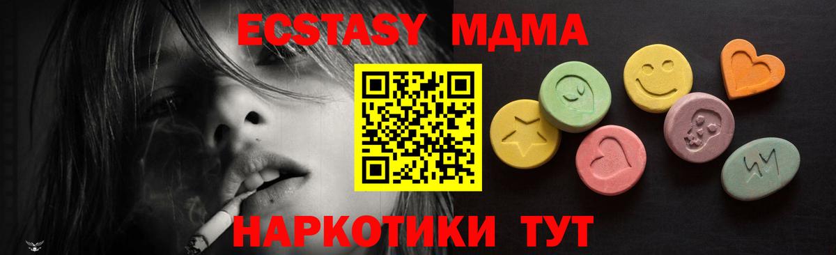 Ecstasy TESLA Полевской
