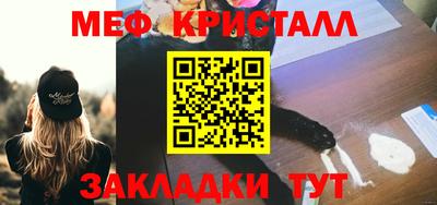 герыч Рыбинск