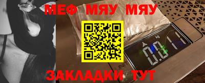 стафф Рузаевка