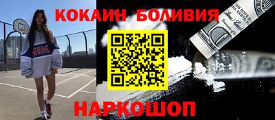 стафф Рузаевка
