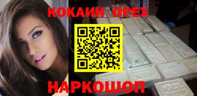 стафф Рузаевка
