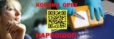 герыч Рыбинск