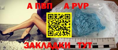 герыч Рыбинск