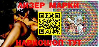 стафф Рузаевка