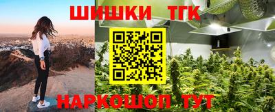 герыч Рыбинск