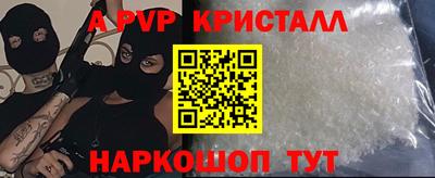 герыч Рыбинск