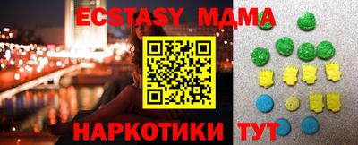 экстази Рязань
