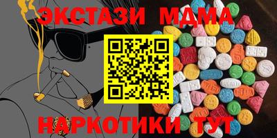 экстази Рязань