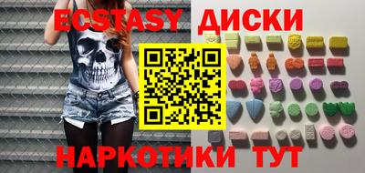 стафф Рузаевка