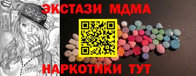 герыч Рыбинск