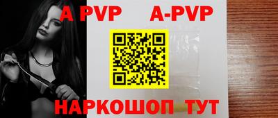 герыч Рыбинск