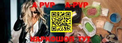герыч Рыбинск