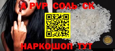экстази Рязань