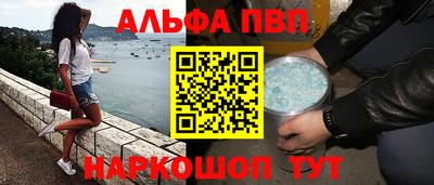 герыч Рыбинск