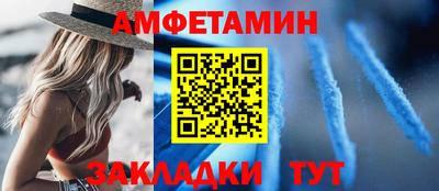 стафф Рузаевка