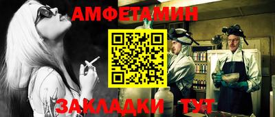 стафф Рузаевка