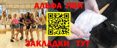 стафф Рузаевка