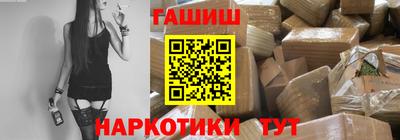 герыч Рыбинск