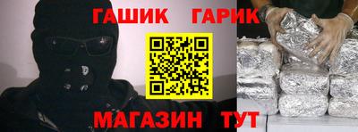 стафф Рузаевка
