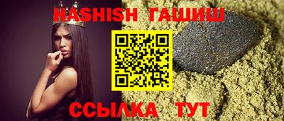 стафф Рузаевка