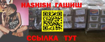 стафф Рузаевка