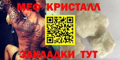 герыч Рыбинск