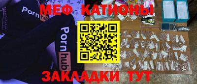 стафф Рузаевка