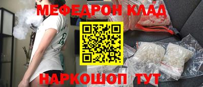герыч Рыбинск