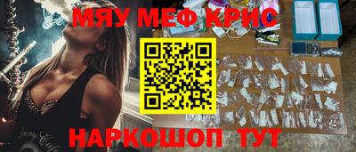 герыч Рыбинск
