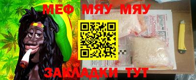 стафф Рузаевка