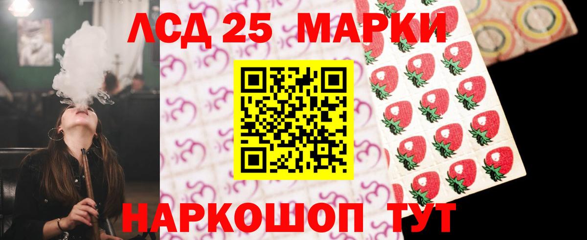Полевской  Лсд 25 экстази ecstasy    ТОР  Вход с VPN 