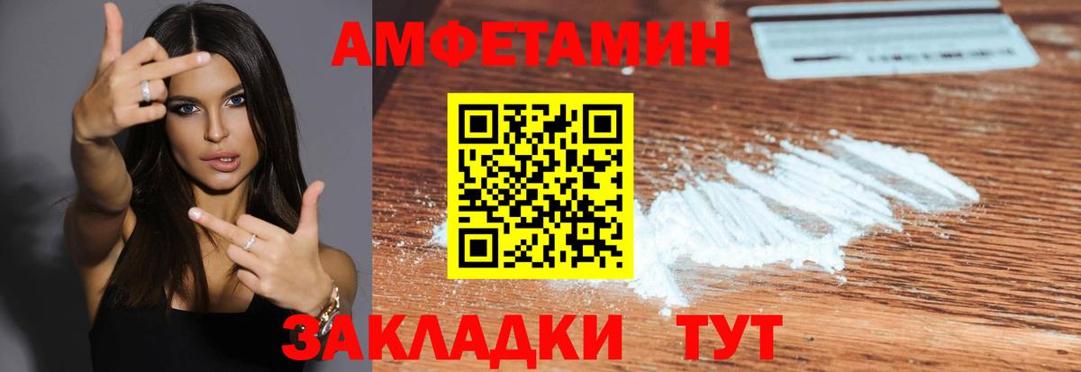 Первитин Methamphetamine  Первитин  Полевской  Вход с VPN 