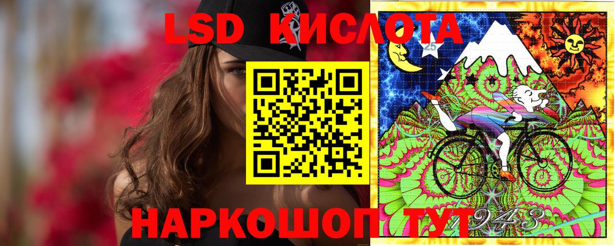 Марки 25I-NBOMe 1,8мг Полевской