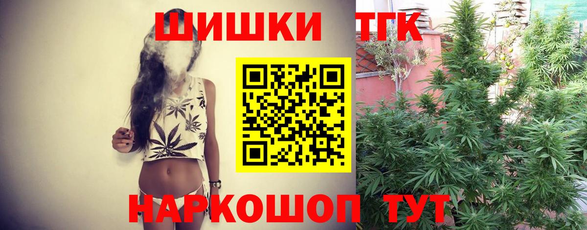 Бошки марихуана Amnesia  Каннабис Bruce Banner  Канабис сатива  Полевской  Вход с VPN 